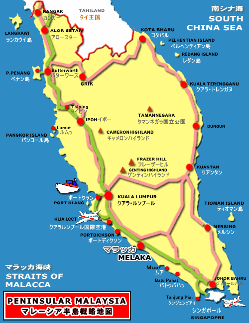 マレーシアのロードマップ