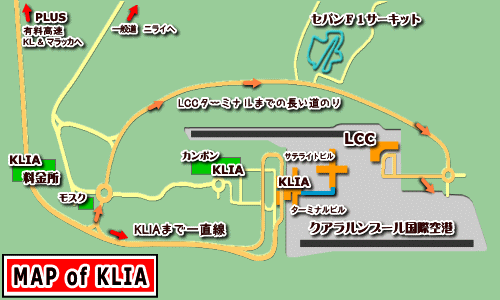 LCCターミナル KLIA周辺地図