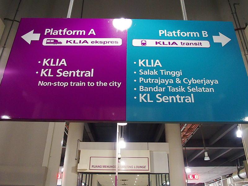 KLIA expressはノンストップ特急　KLIA transitは各駅停車急行